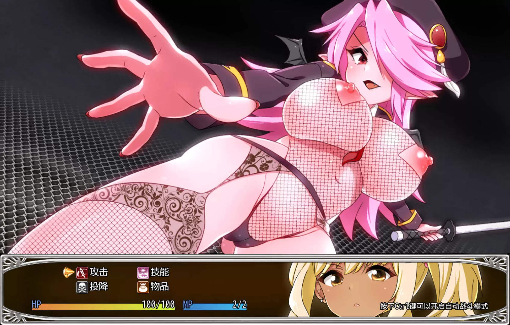 复仇的公主 (6).jpg