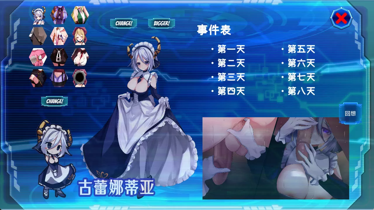 梦魔之枪2 (3).jpg 梦魔之枪2 (3).jpg