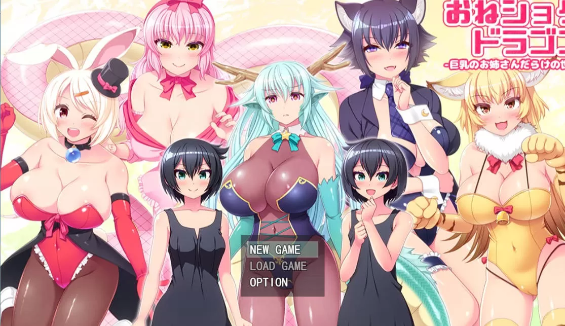 [RPG/机翻/魔物娘/淫乱/多P/巨乳][RJ280274/吉井テック社社团]巨乳世界/おねショタドラゴン 巨乳のお姉さんだらけの世界[Ver1.35][PC/1.30G]