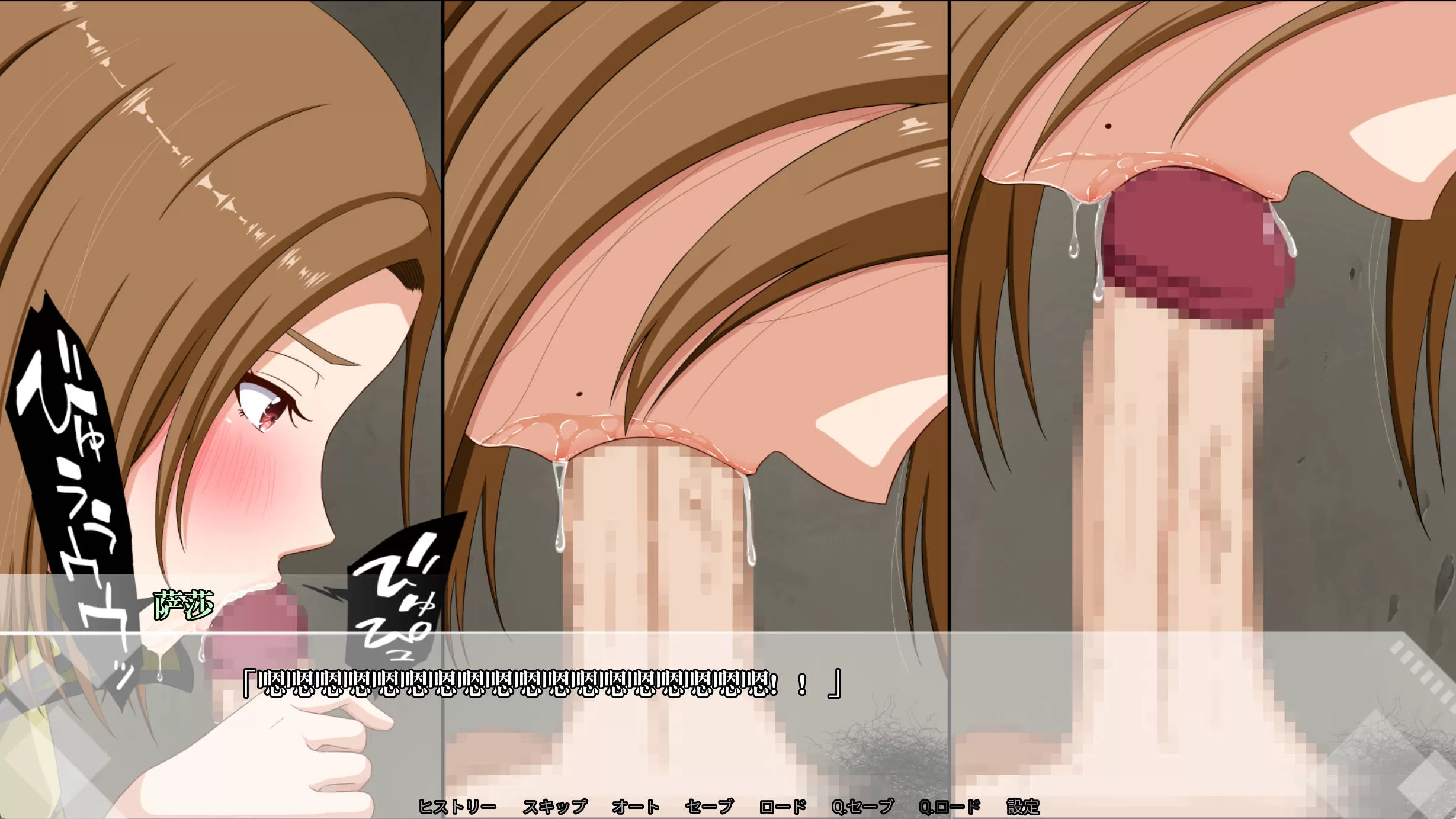 开车封印!装备了诅咒之裤的女剑士 (4).jpg 开车封印!装备了诅咒之裤的女剑士 (4).jpg