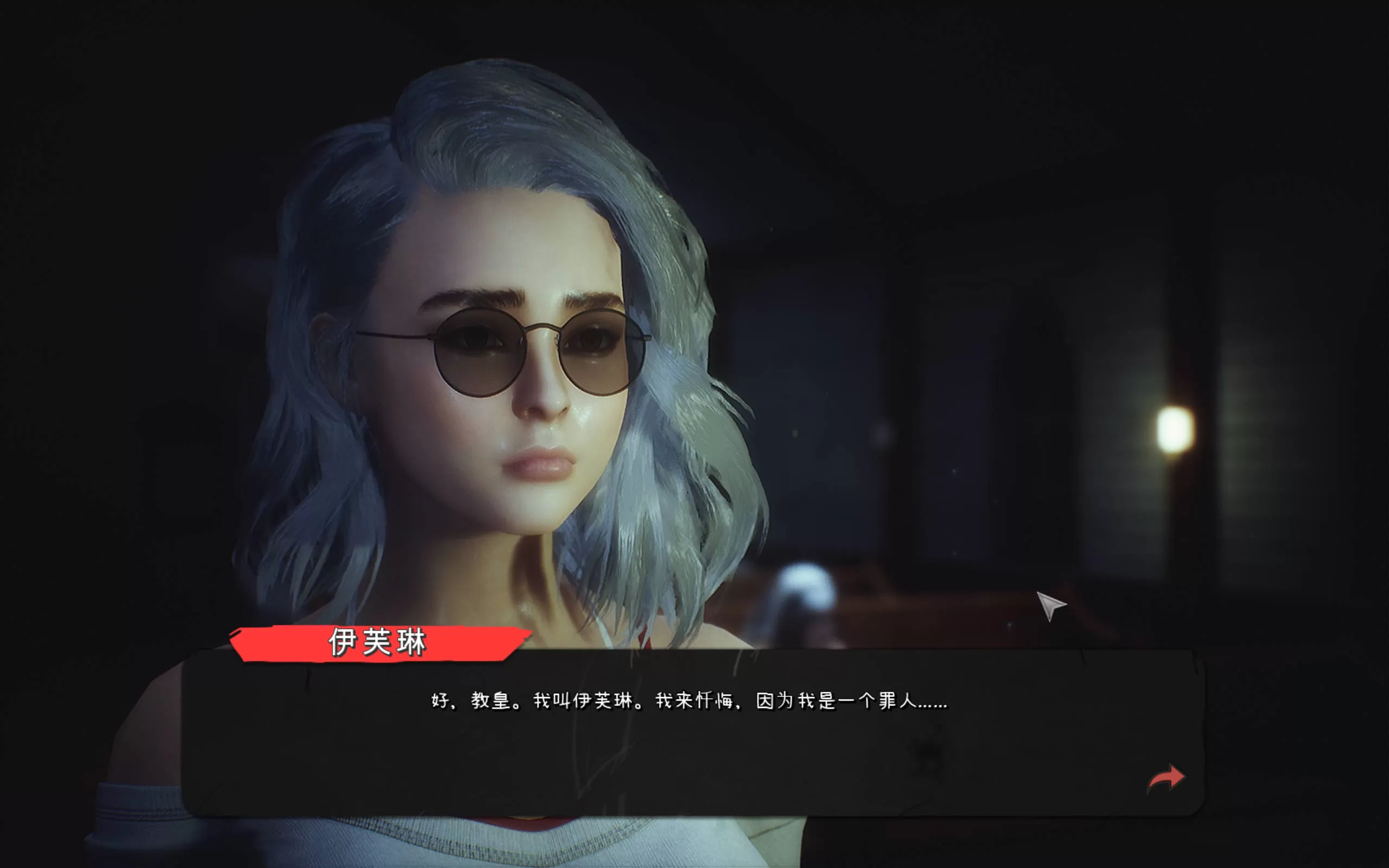 驱魔者之欲 (4).jpg 驱魔者之欲 (4).jpg