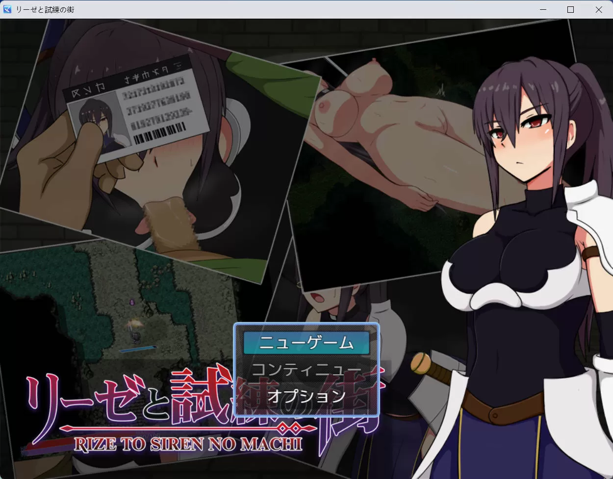 莉泽与试炼之街V2.02 (1).jpg