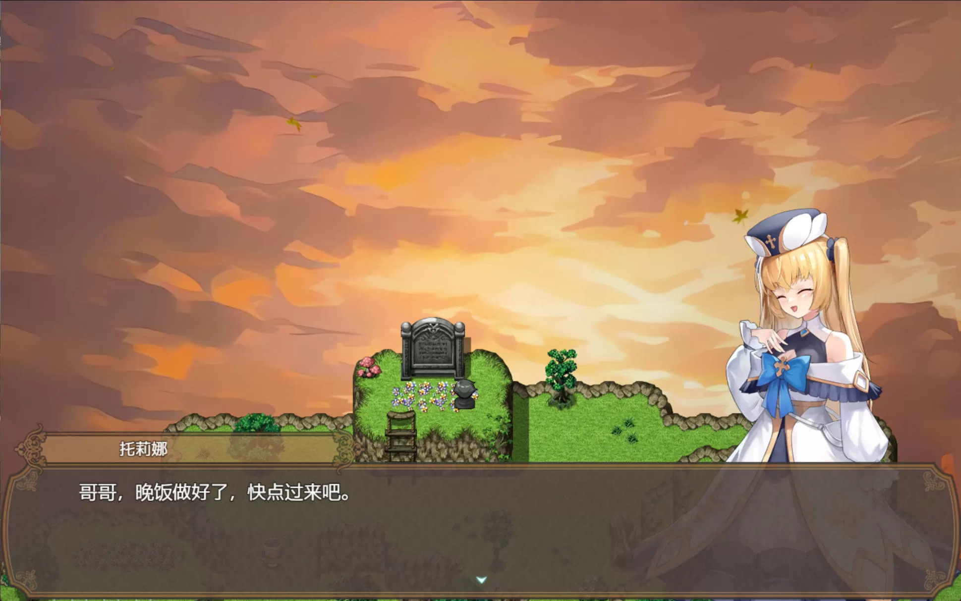 影色渐染~阿斯林顿的妹神官~V0.301 (7).jpg