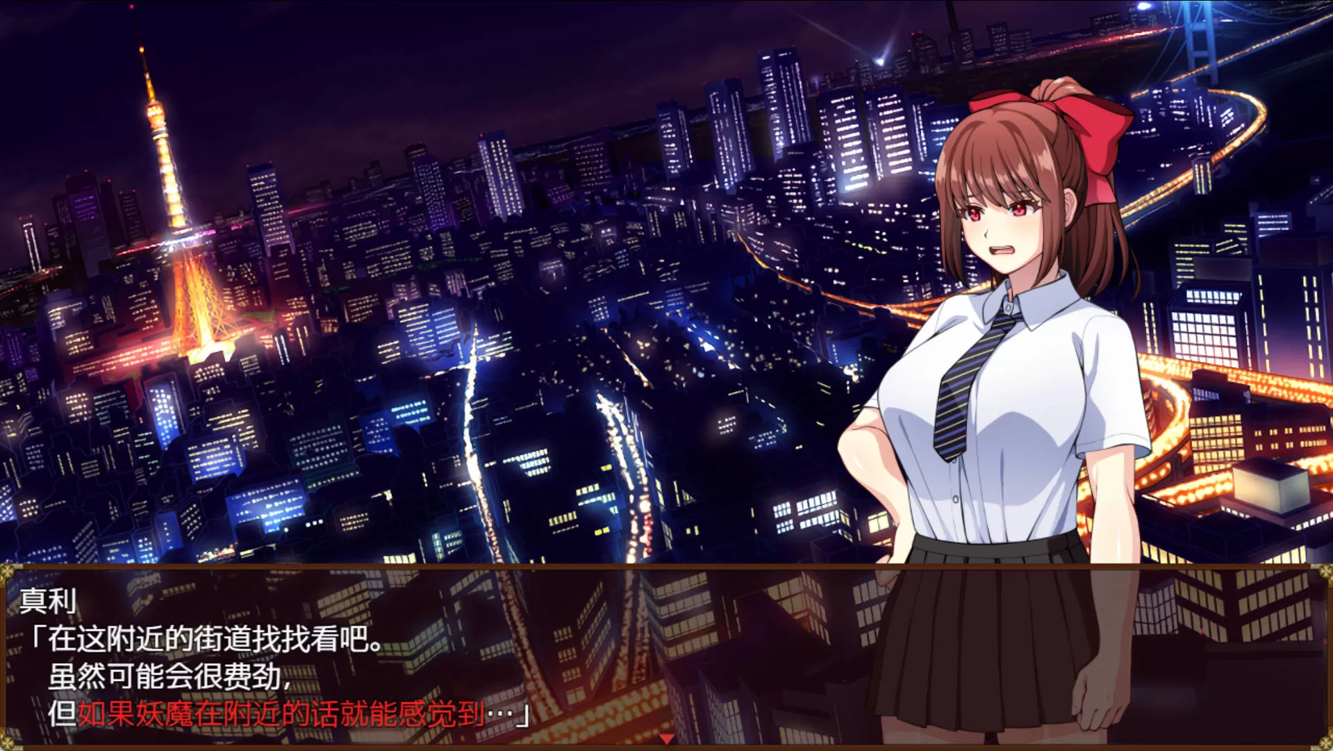 Qk3SEcmK_天才退魔师才不会屈服于触手妖魔 (2).jpg