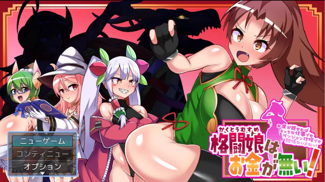 格斗少女没有钱! (1).jpg 格斗少女没有钱! (1).jpg