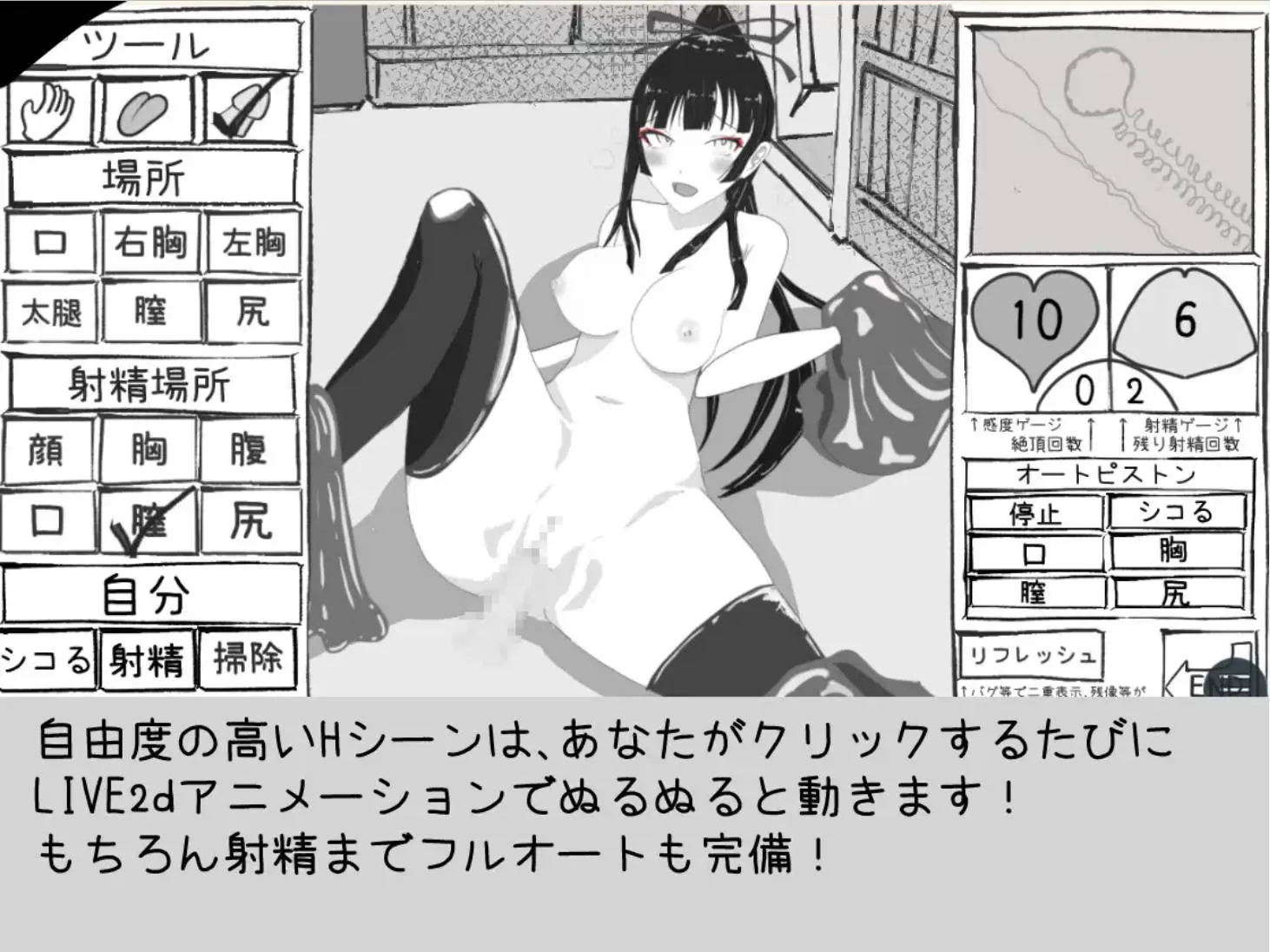 IcivsRf3_必须救鹤姬小姐! (1).jpg