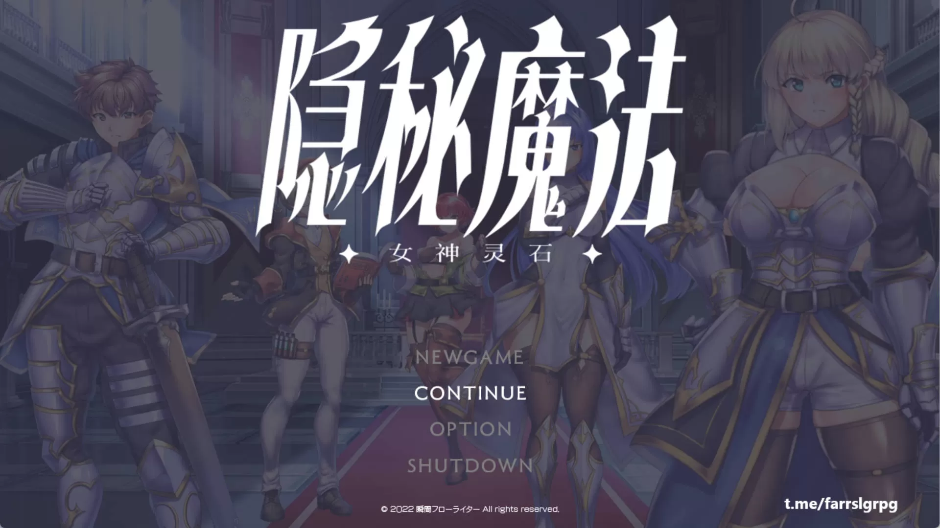 LanWuNSD_隐秘魔法～女神灵石 (2).jpg