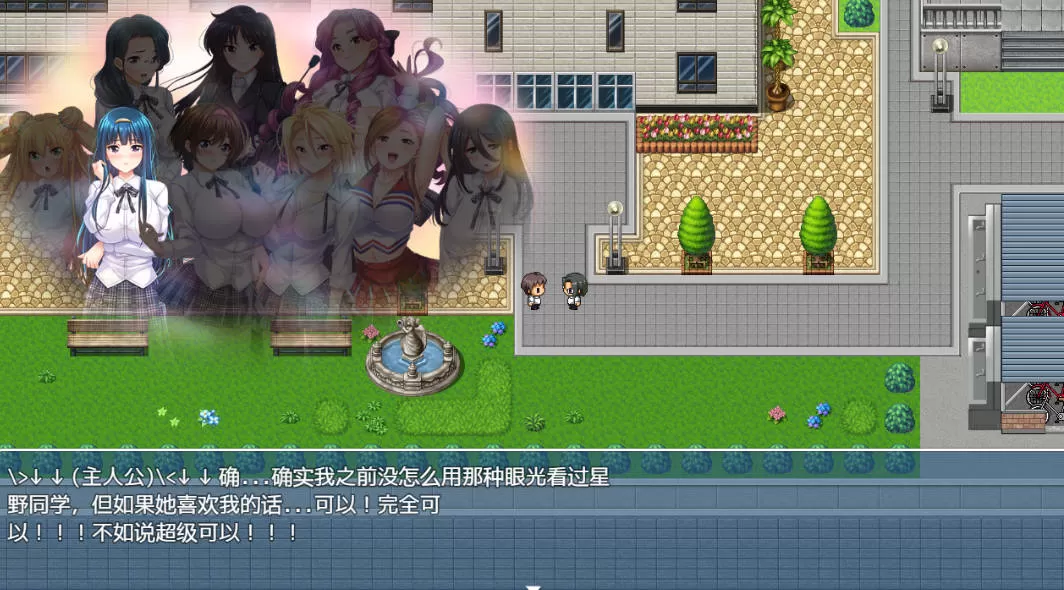 全班女同学都是我的 (2).jpg 全班女同学都是我的 (2).jpg