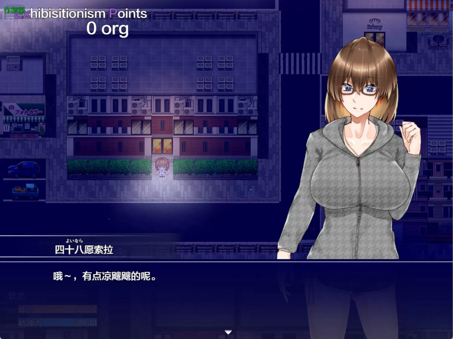 pvLfzZRp_暴露散步或实验V1.0 (5).jpg pvLfzZRp_暴露散步或实验V1.0 (5).jpg
