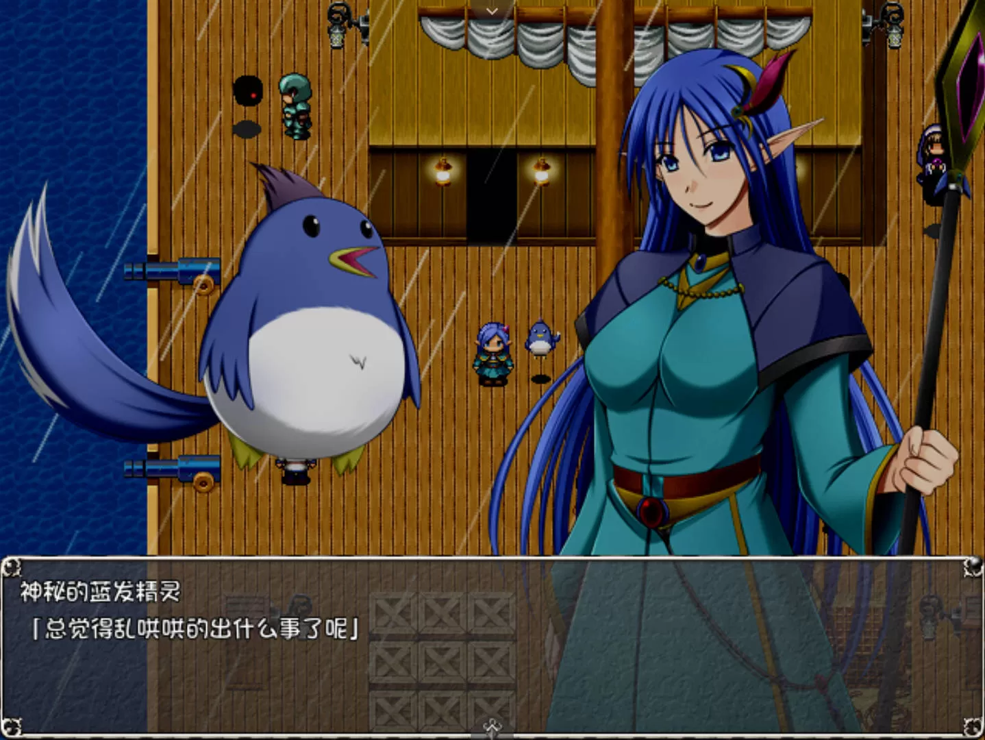 黑丽的蕾娜外传 (4).jpg 黑丽的蕾娜外传 (4).jpg