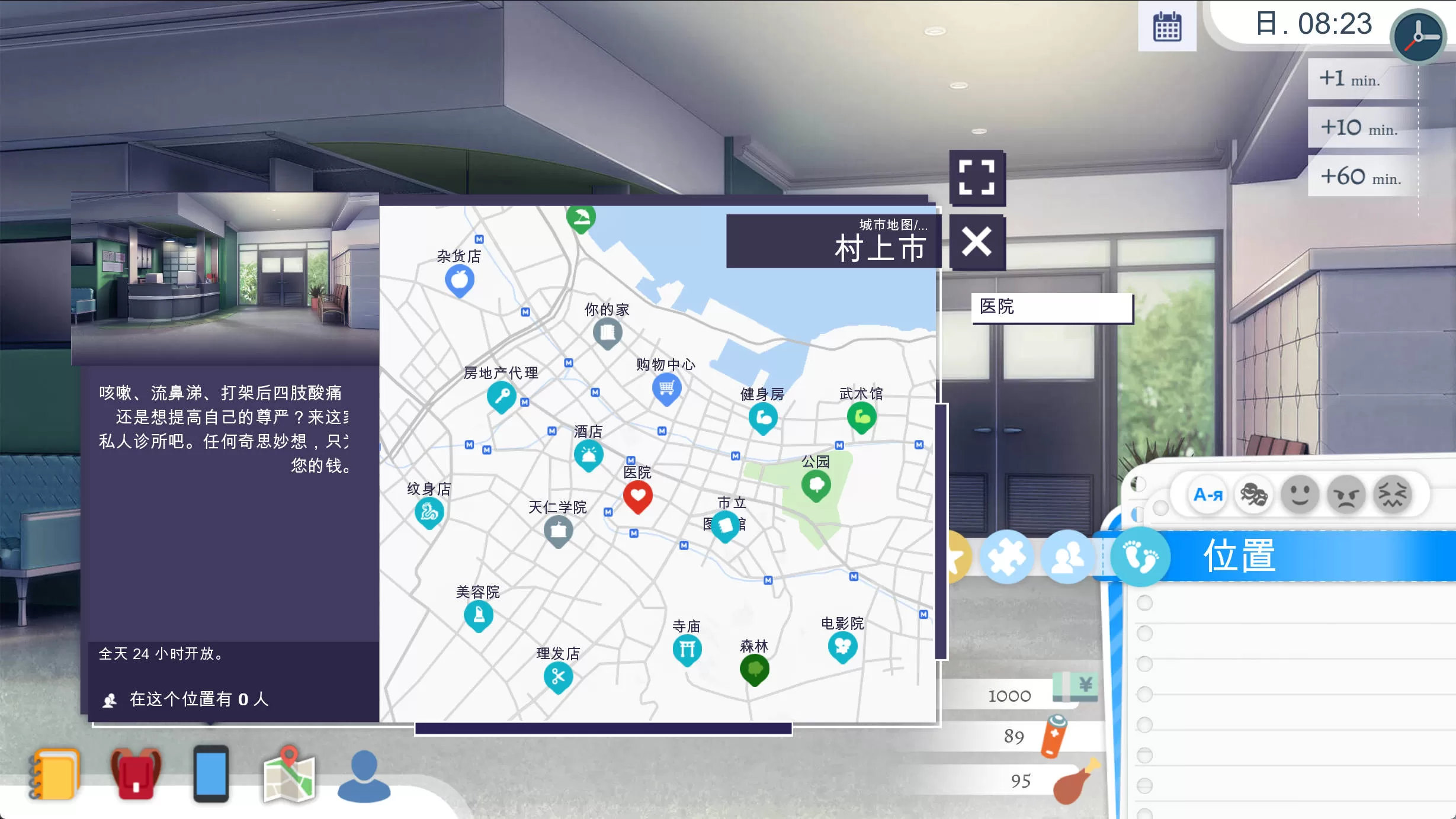 LvqMyjM6_校园游戏V0.962 (6).jpg LvqMyjM6_校园游戏V0.962 (6).jpg