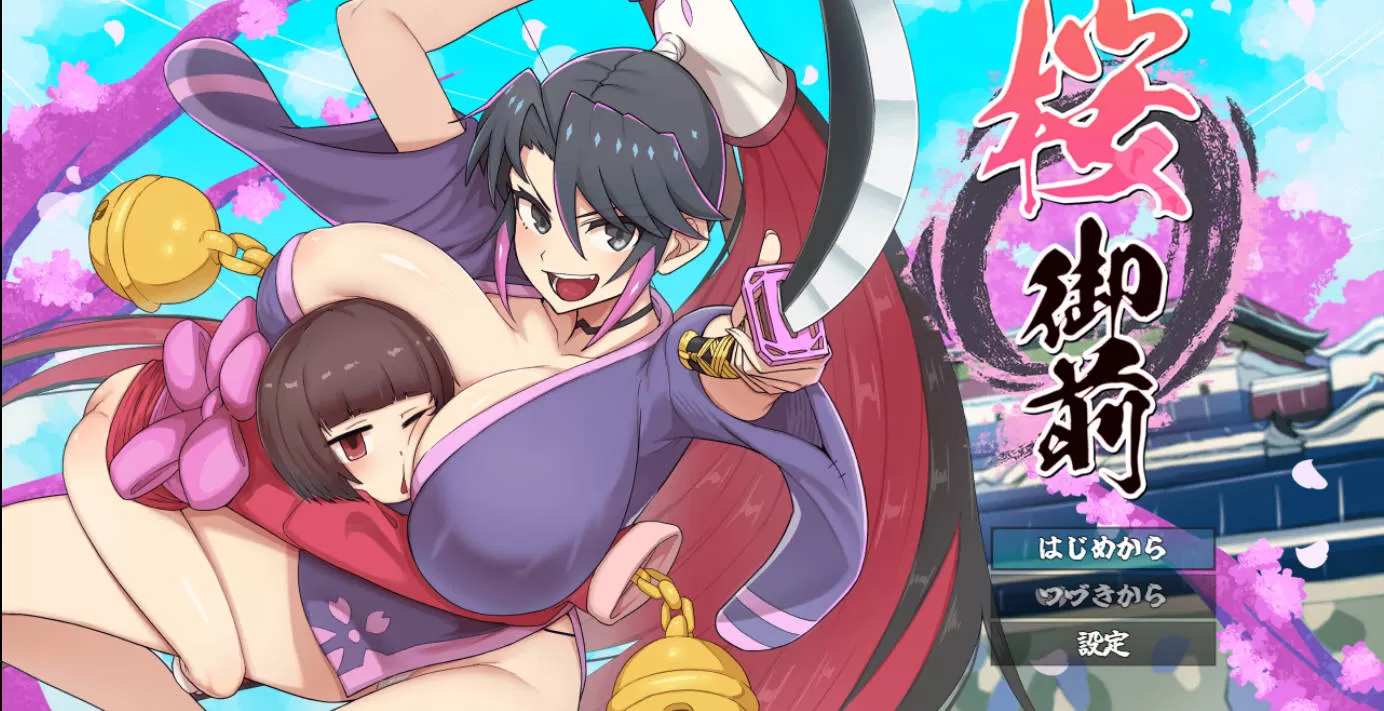 樱花御前桜御前 (3).jpg