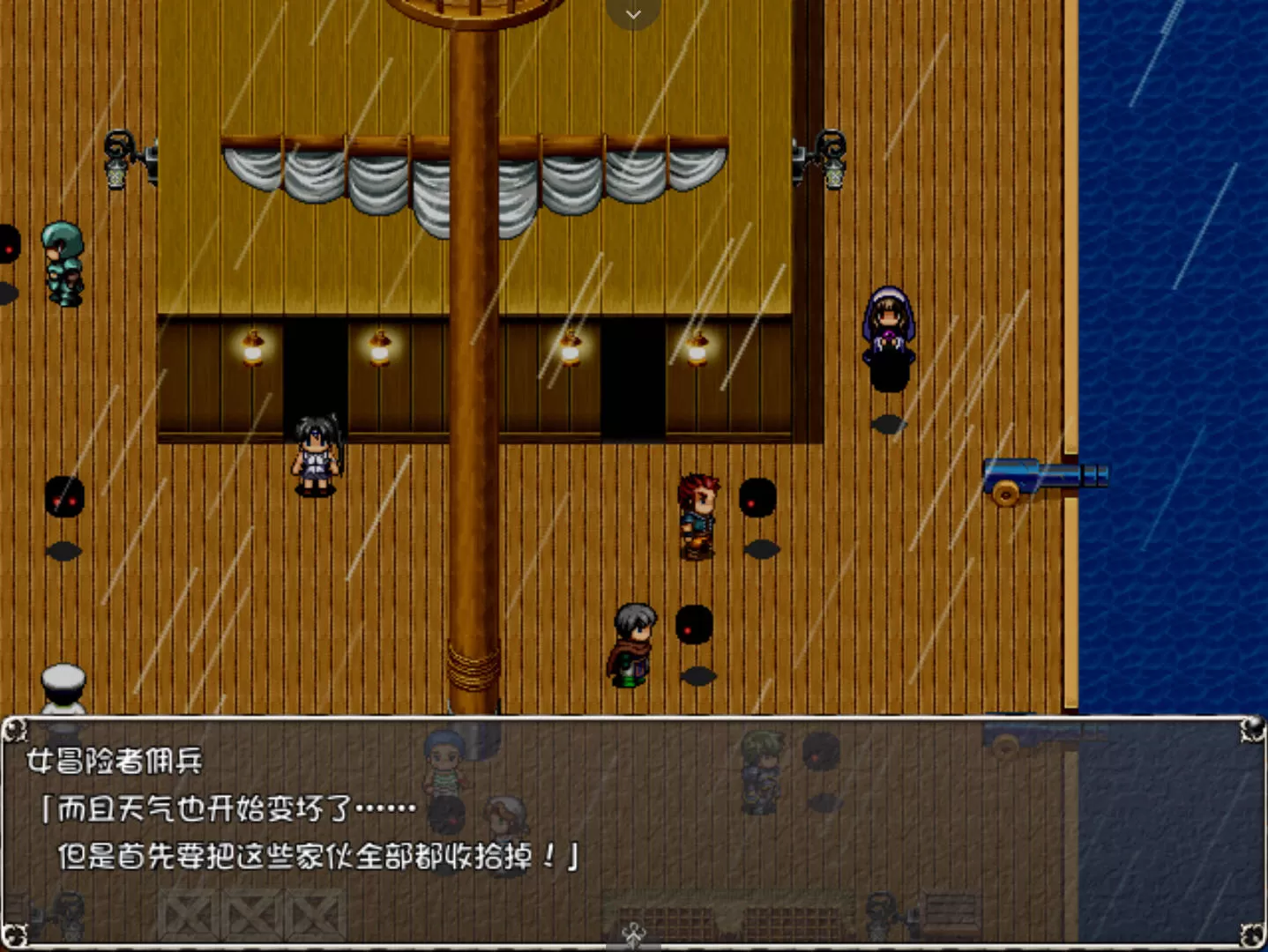 黑丽的蕾娜外传 (3).jpg 黑丽的蕾娜外传 (3).jpg