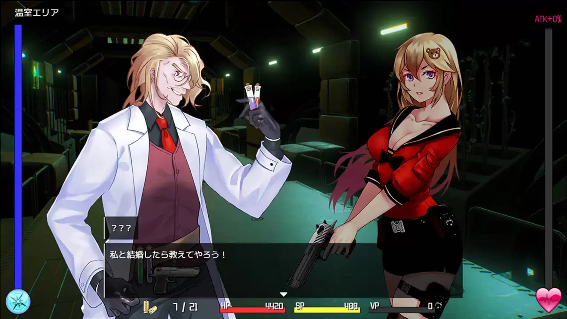 DOVPfZKa_隧道逃生V1.1.0sn (4).jpg