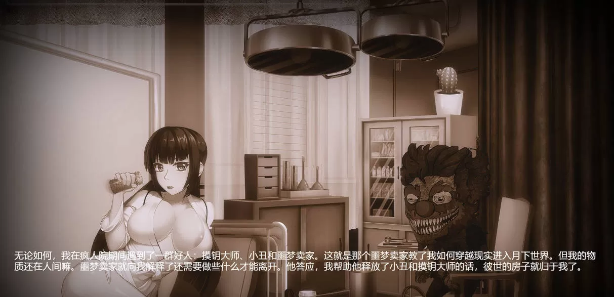 傀儡师：控制 Puppeteer Control build (4).jpg