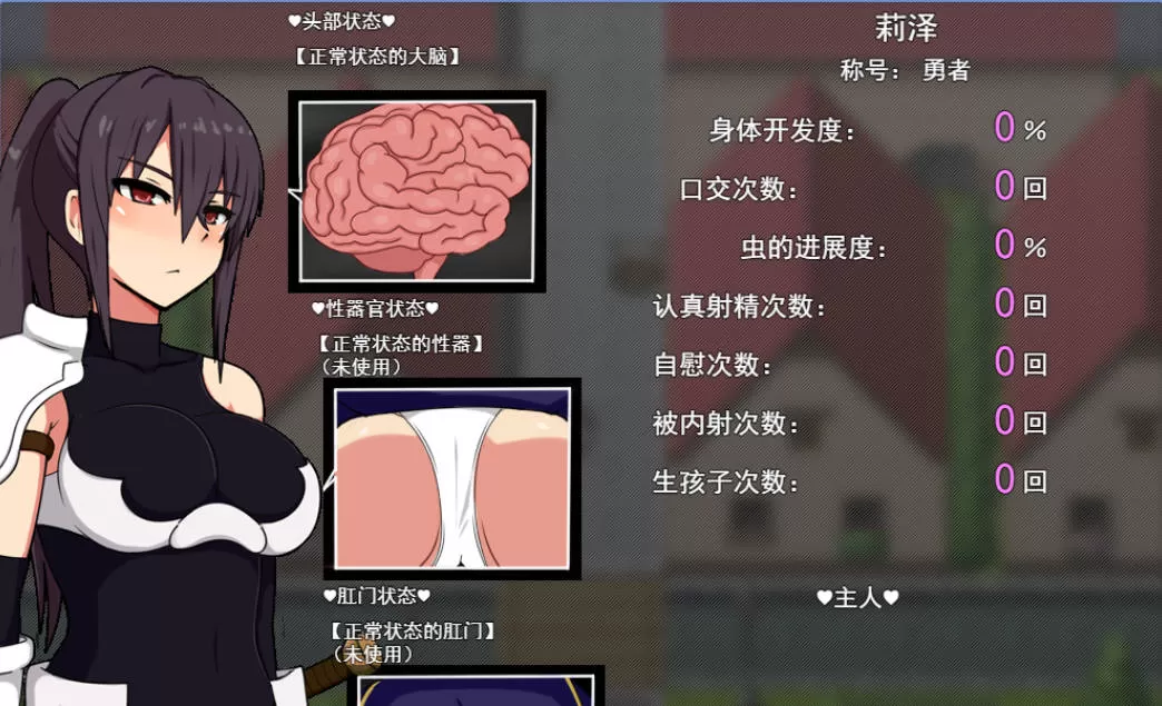 莉泽与试炼之街V2.02 (2).jpg