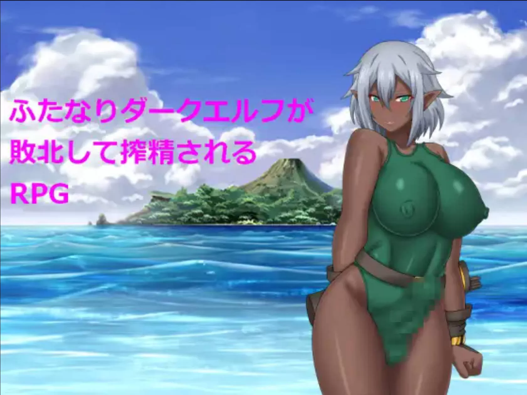 扶她暗精灵 (3).jpg 扶她暗精灵 (3).jpg