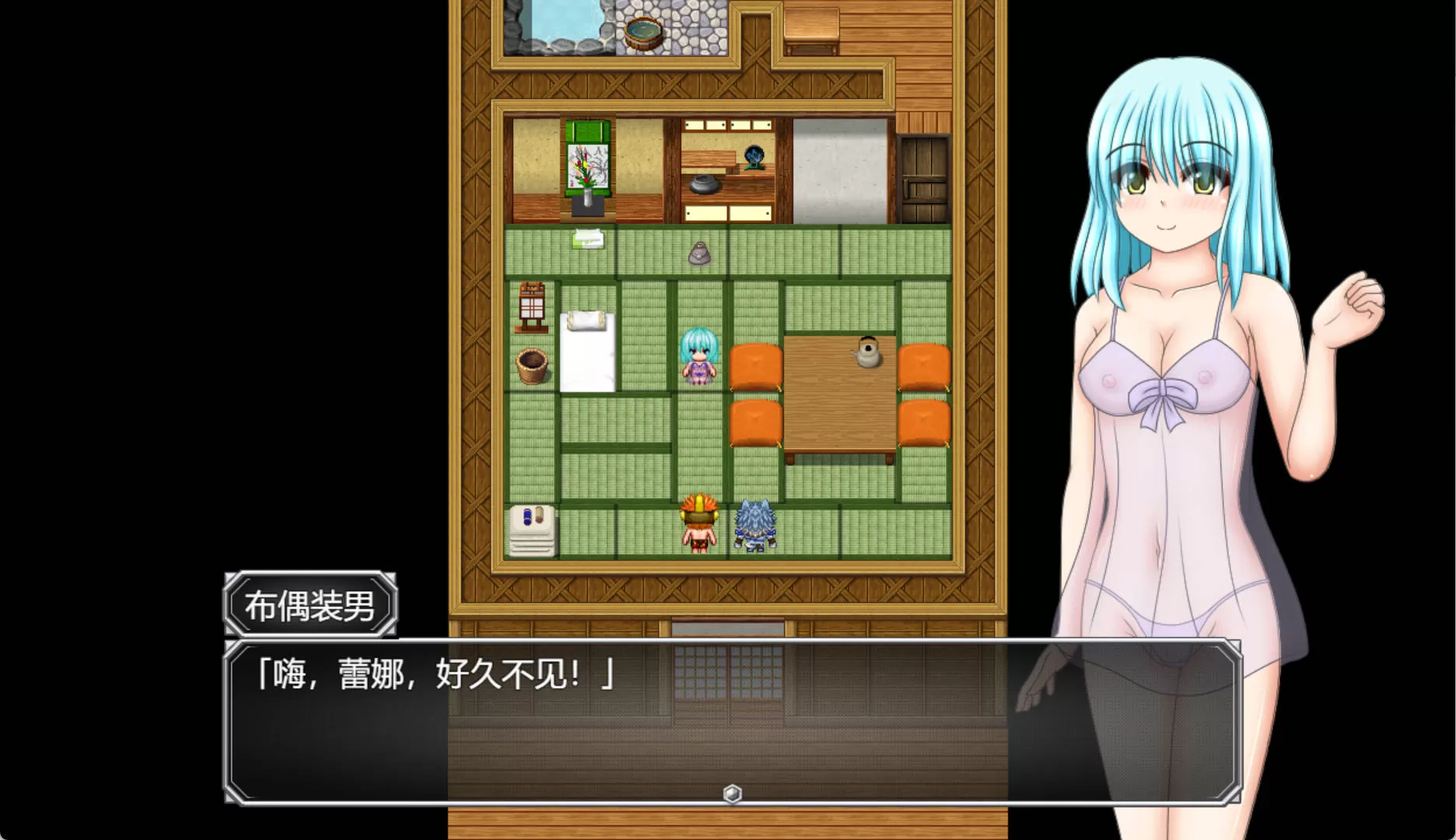 笨手笨脚的女孩与公会的任务 (6).jpg 笨手笨脚的女孩与公会的任务 (6).jpg