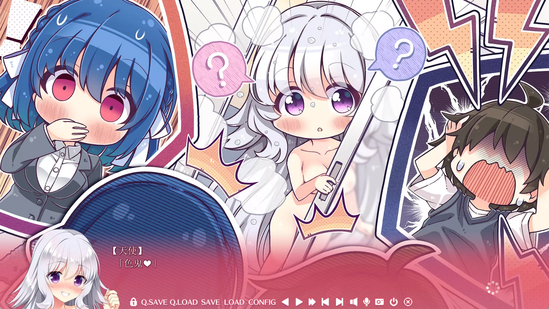 jMT17qkt_恋爱、初邂逅 (5).jpg