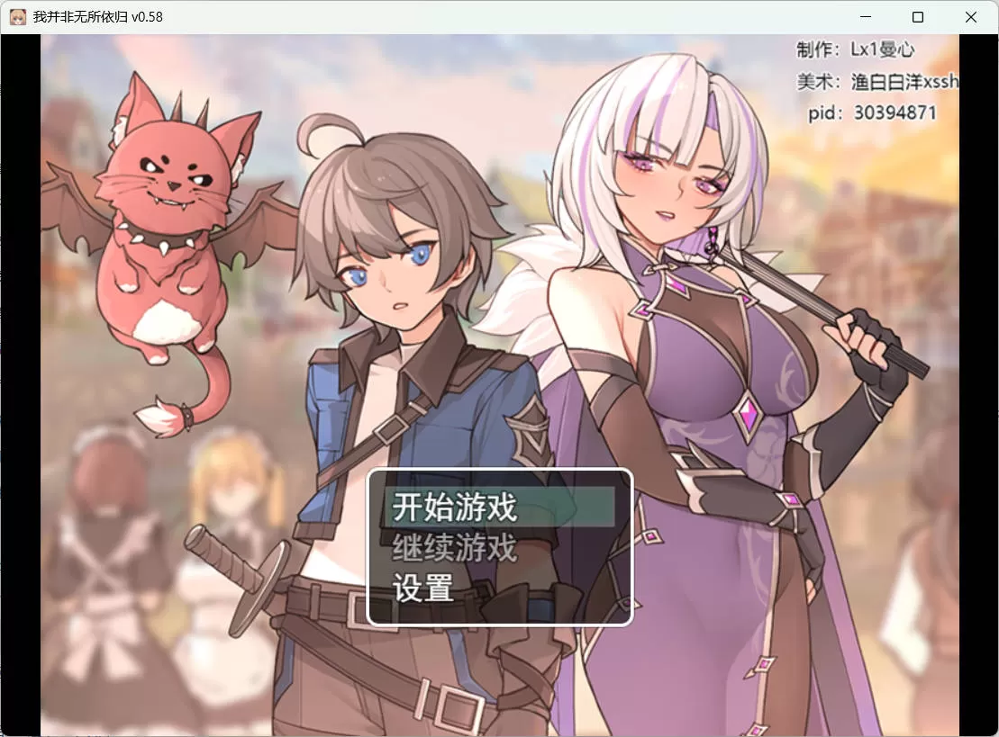 我并非无所依归 (1).jpg 我并非无所依归 (1).jpg