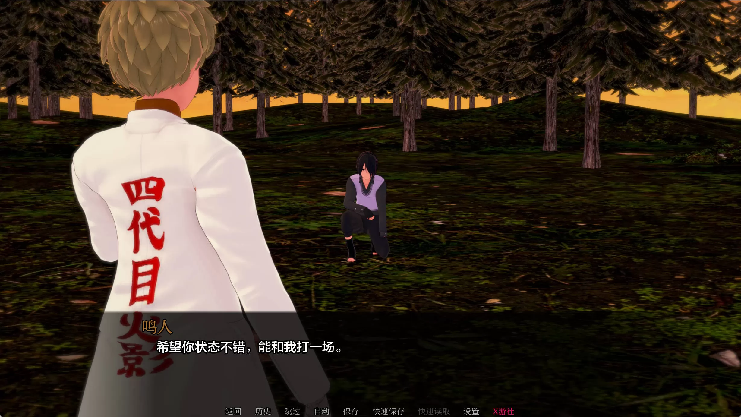 LQAMDSXB_武井之旅v0.28 (8).jpg