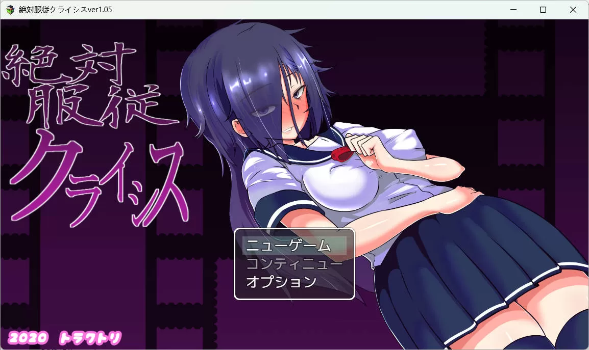 绝对服从危机 v1.0.5 (1).jpg 绝对服从危机 v1.0.5 (1).jpg