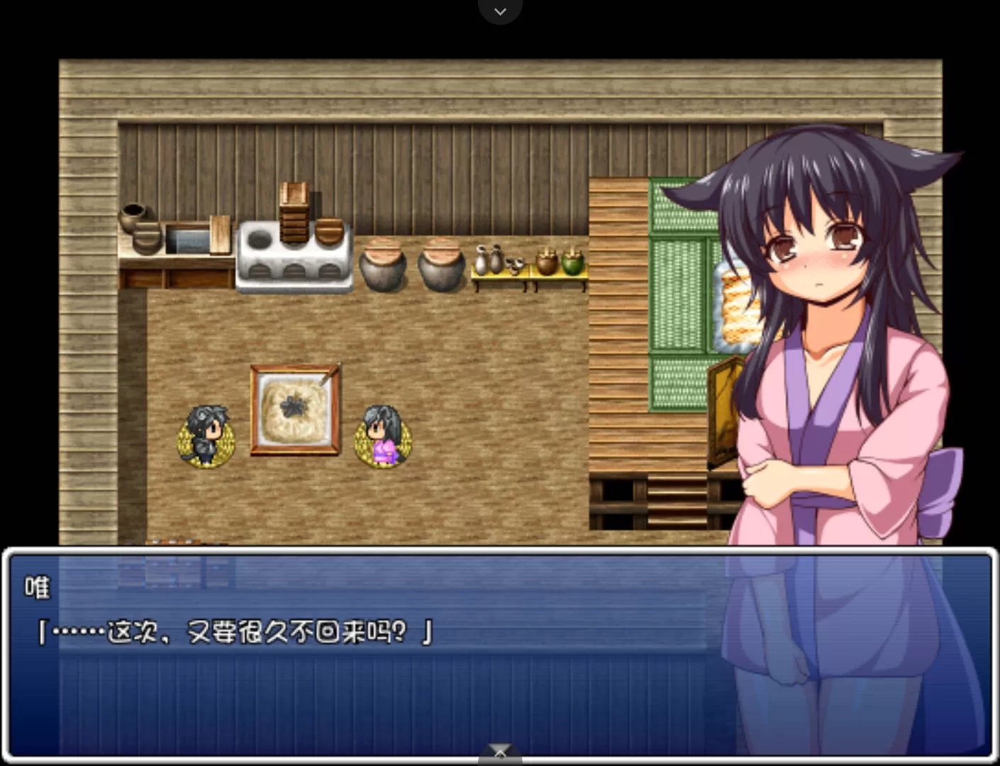 黑狐之村 (2).jpg