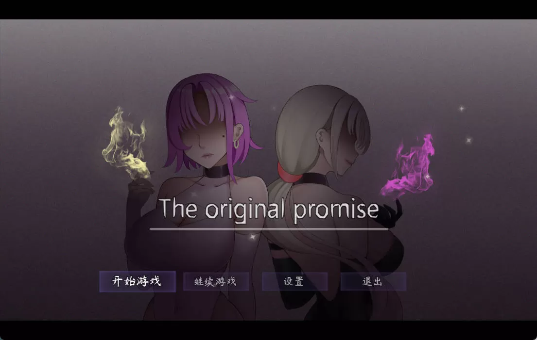 最初约定的故事 v1.03 (1).jpg 最初约定的故事 v1.03 (1).jpg