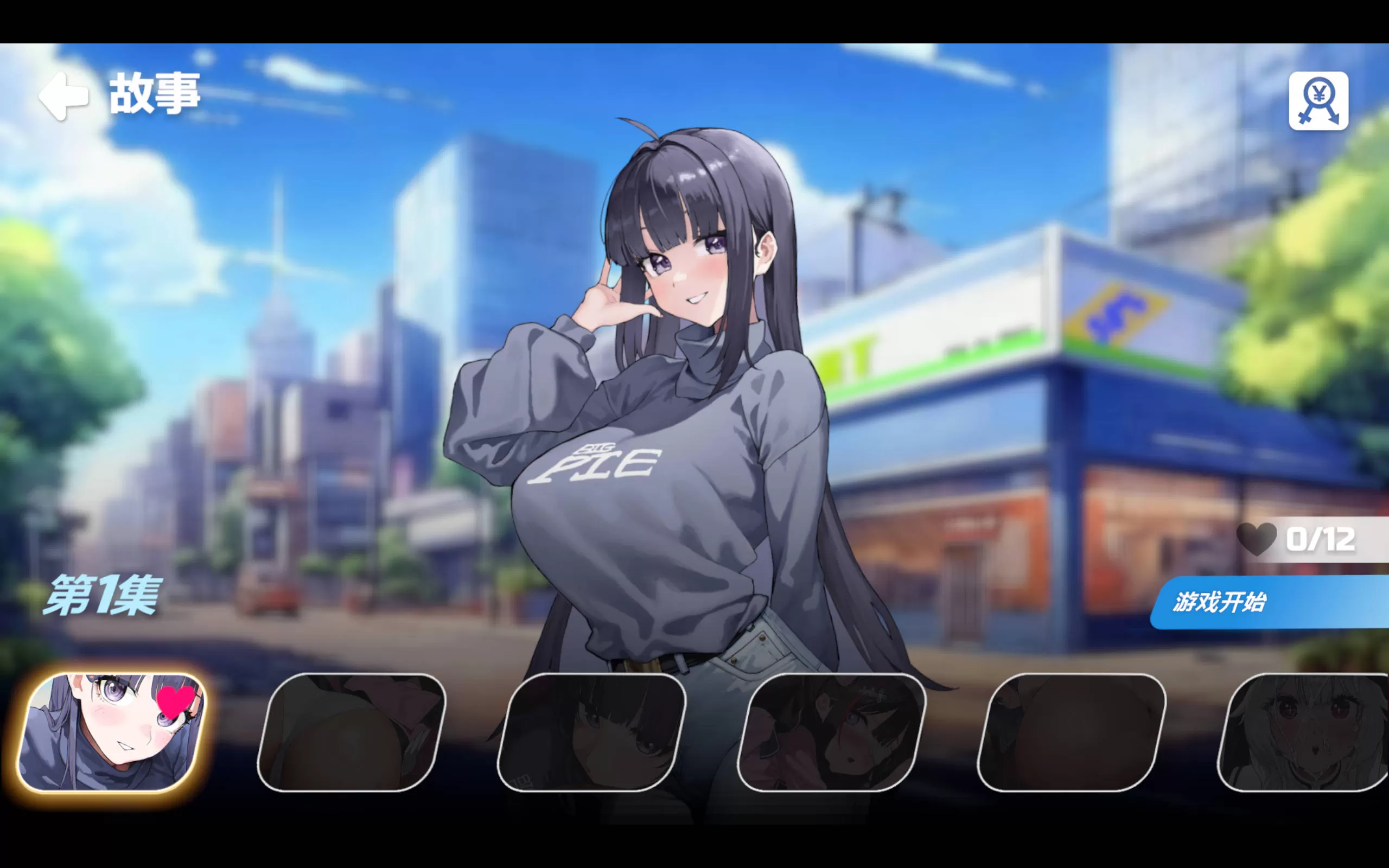 gnXEcFdQ_Body Pay《我的天啊！一个大灯丰满的女人正在主动引诱我！》V20250226 (2).jpg