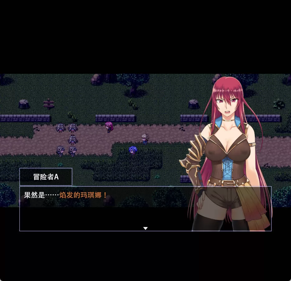 堕落少女：焰发的玛琪娜和遗迹之城 (2).jpg