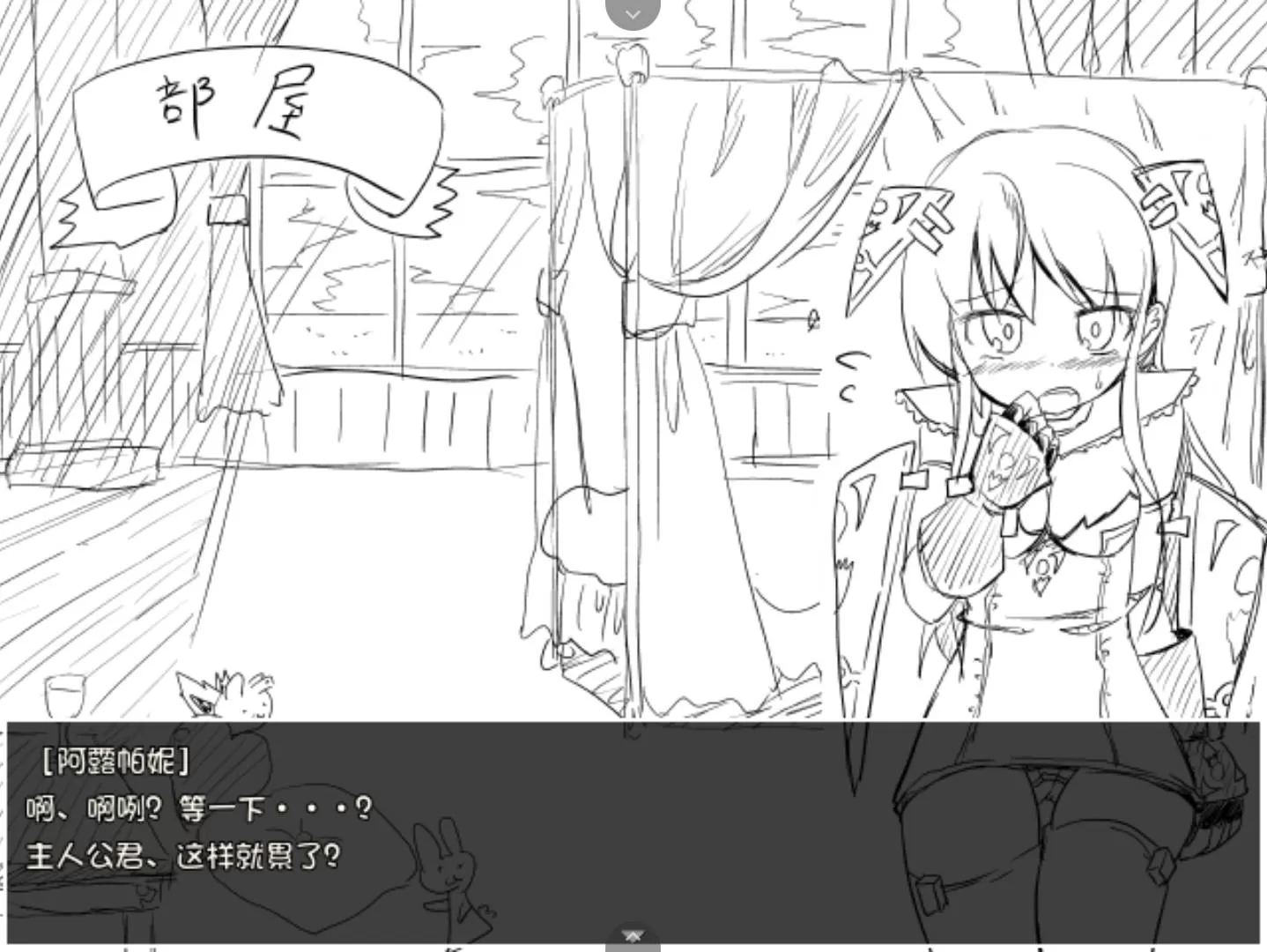 让女神受种有宝宝 (5).jpg