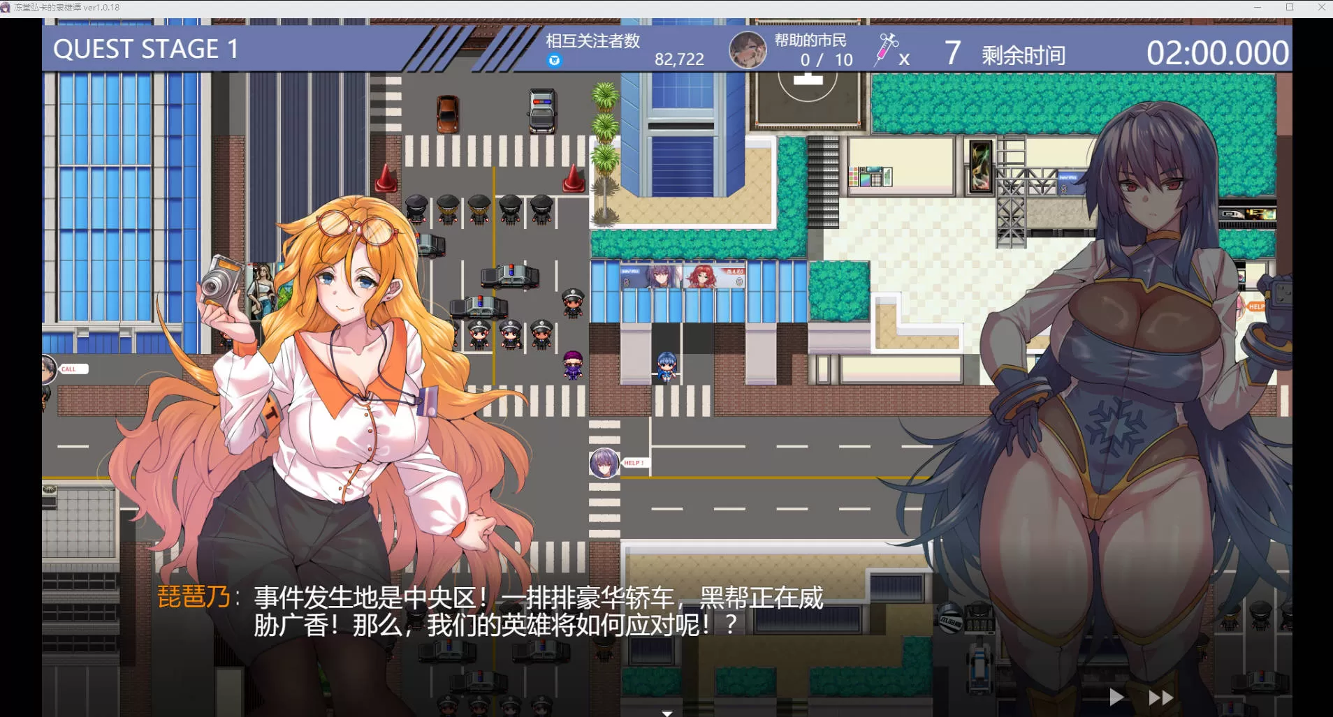 冰堂弘香的奴役谭 (2).jpg