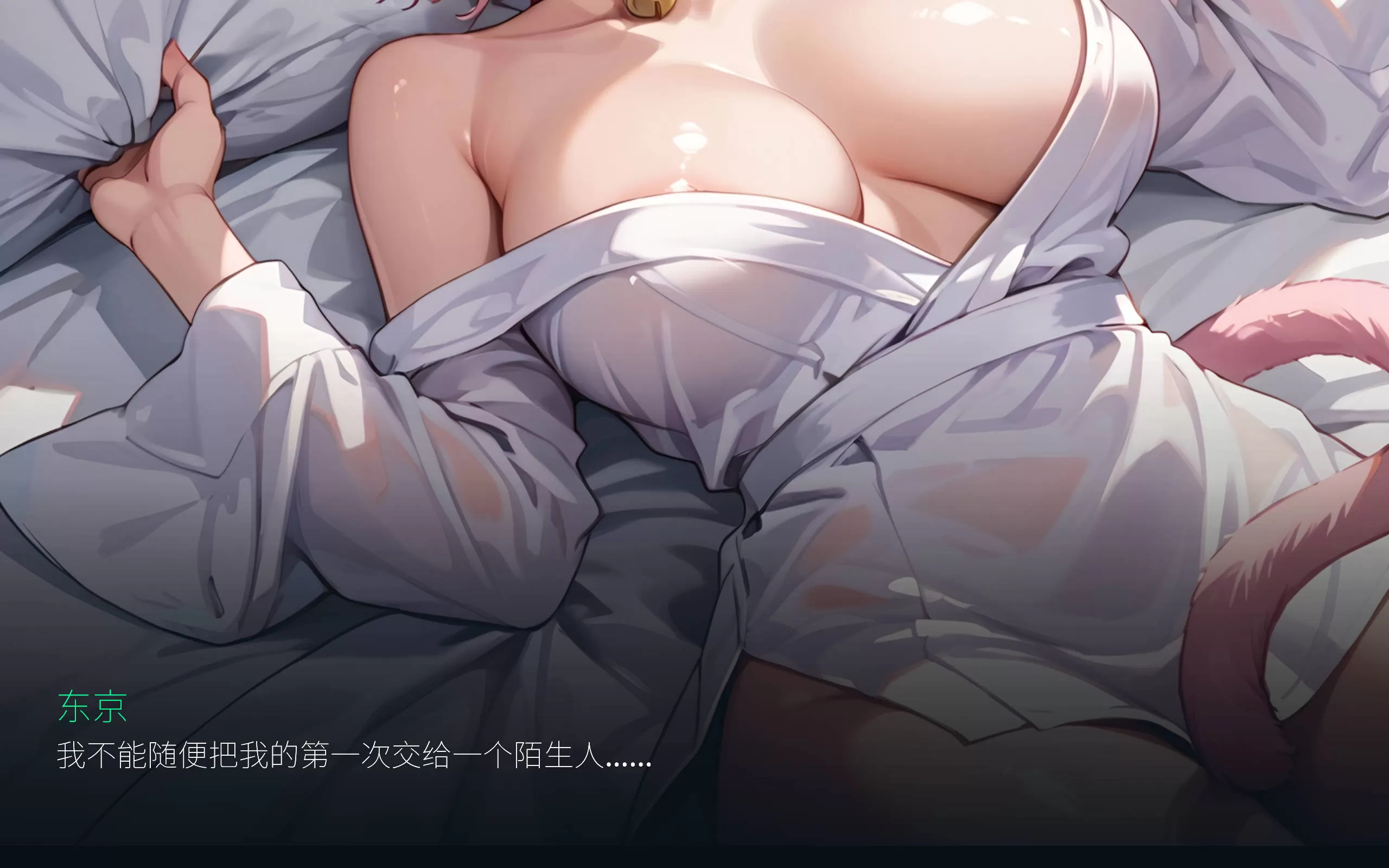 Corrupt Them All - Tokyo Meow (5).jpg Corrupt Them All - Tokyo Meow (5).jpg