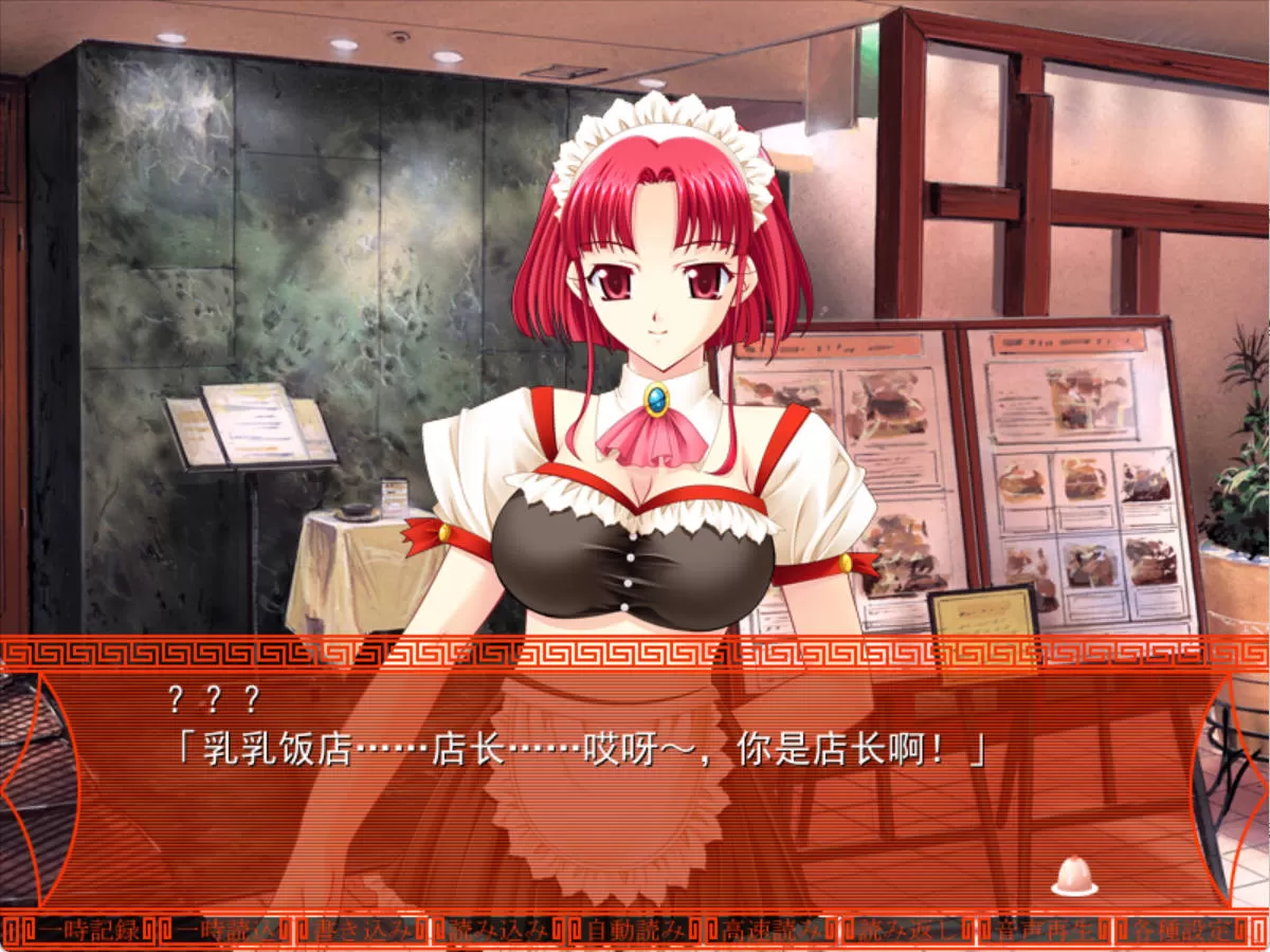 【拔作ADV/汉化】人妻榨乳百货店 AI汉化版+全CG存档 (人妻搾乳百貨店)