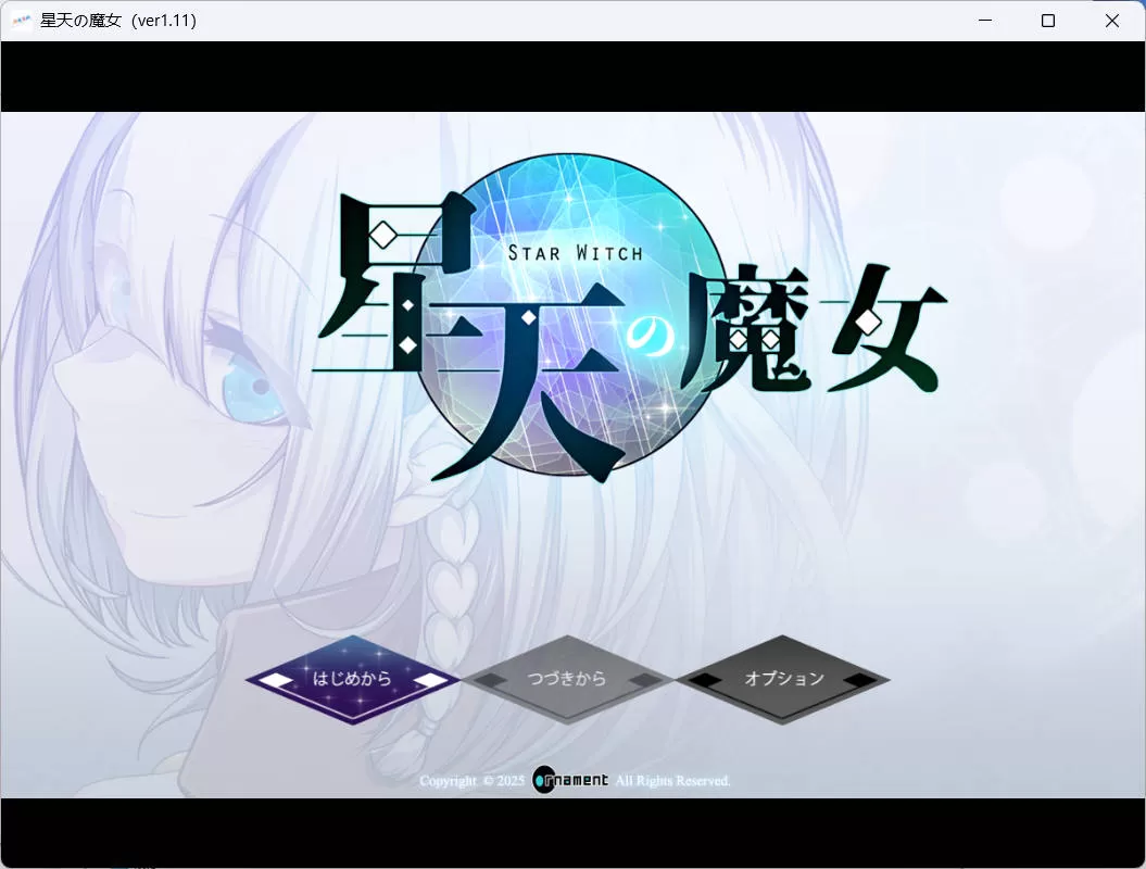 星天の魔女 v1.11 (1).jpg 星天の魔女 v1.11 (1).jpg