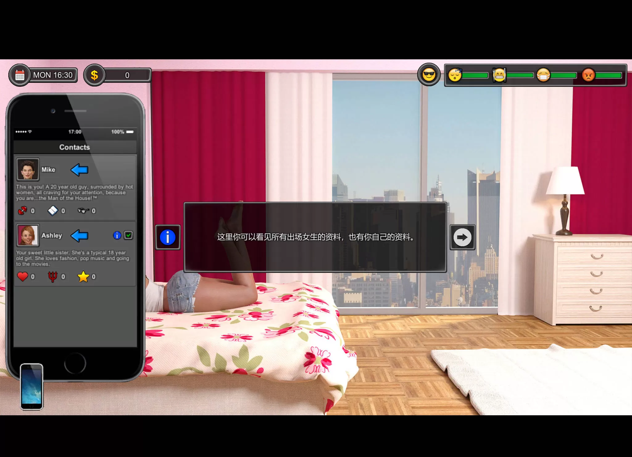 Unp6uput_一家之主豪华版-V1.06B (3).jpg Unp6uput_一家之主豪华版-V1.06B (3).jpg