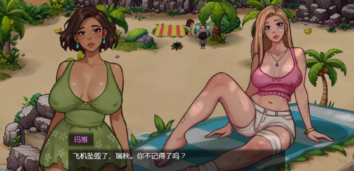 激情荒岛Passions Uncharted v0.4.0 (7).jpg 激情荒岛Passions Uncharted v0.4.0 (7).jpg