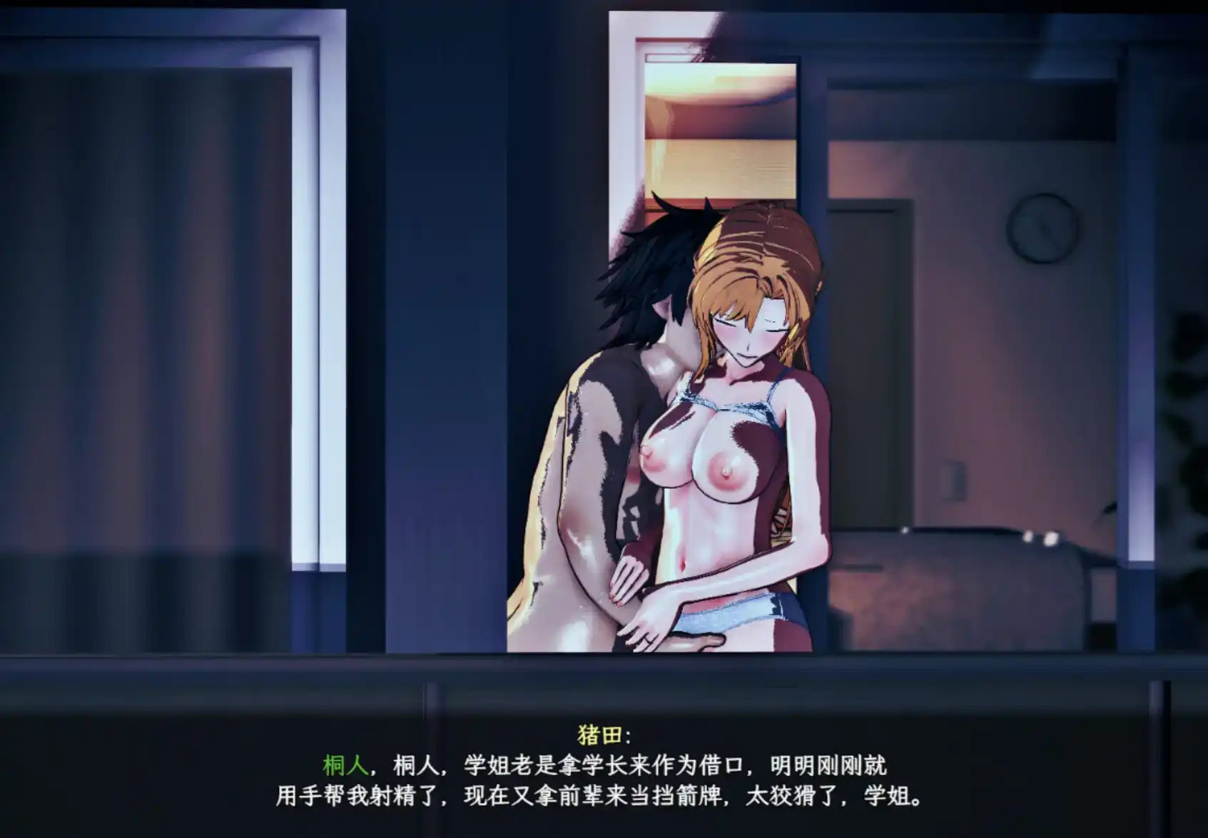 W0kWjziO_刀剑SAO~气息遮断魔法陷阱 Ⅱ V0.745 (7).png