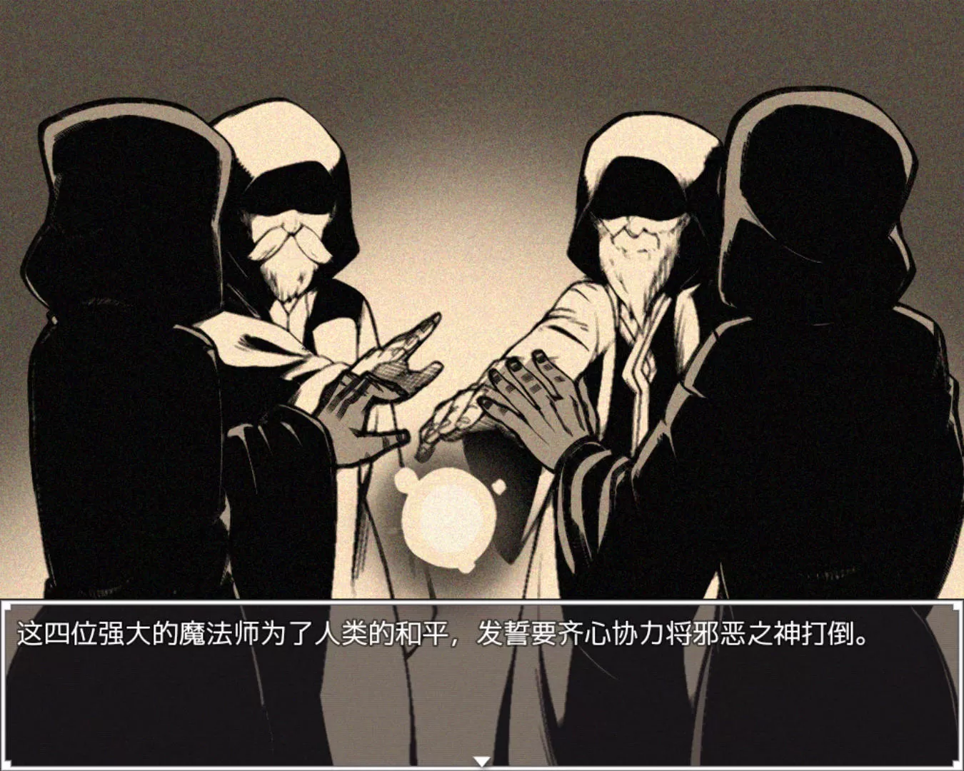 复仇的魔剑士 (2).jpg