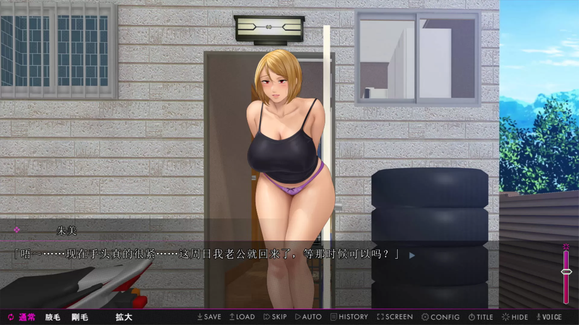 午后破旧公寓与人妻们～在封闭空间中堕落 (4).jpg