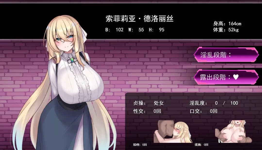 修女索菲与魔女的诅咒 (4).jpg 修女索菲与魔女的诅咒 (4).jpg