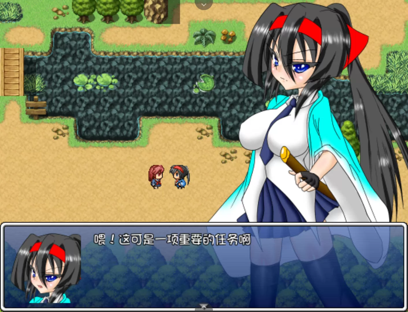 风纪剑士小蝶 (6).jpg