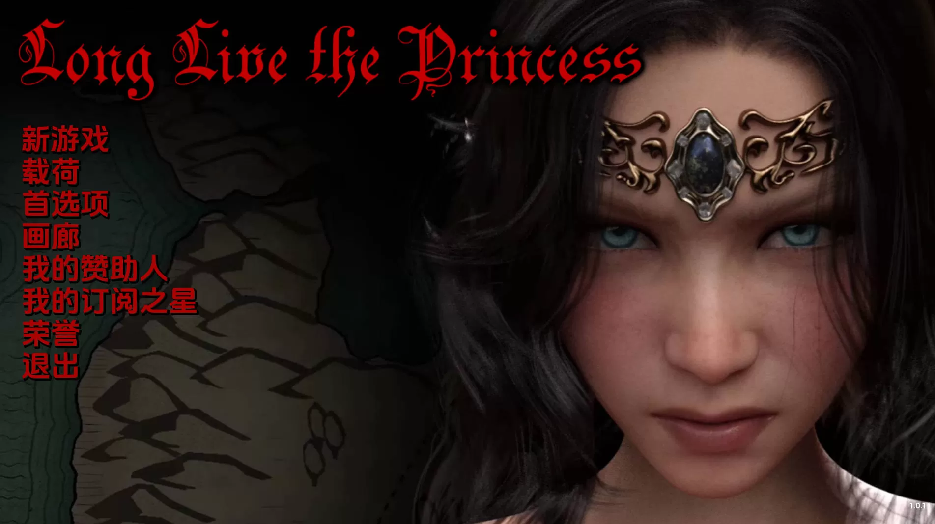 公主万岁 (2).jpg