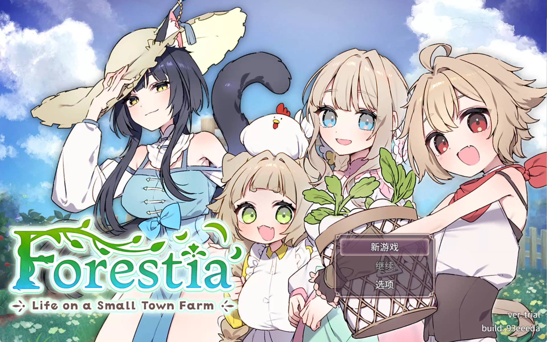 Forestia~小镇的牧场生活 (1).jpg Forestia~小镇的牧场生活 (1).jpg