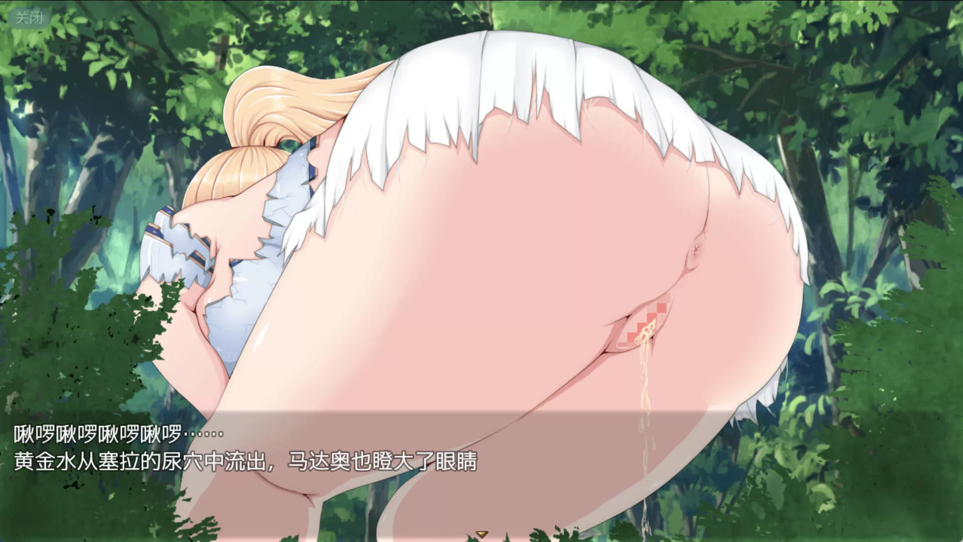 俘虏公主的方向 (10).jpg