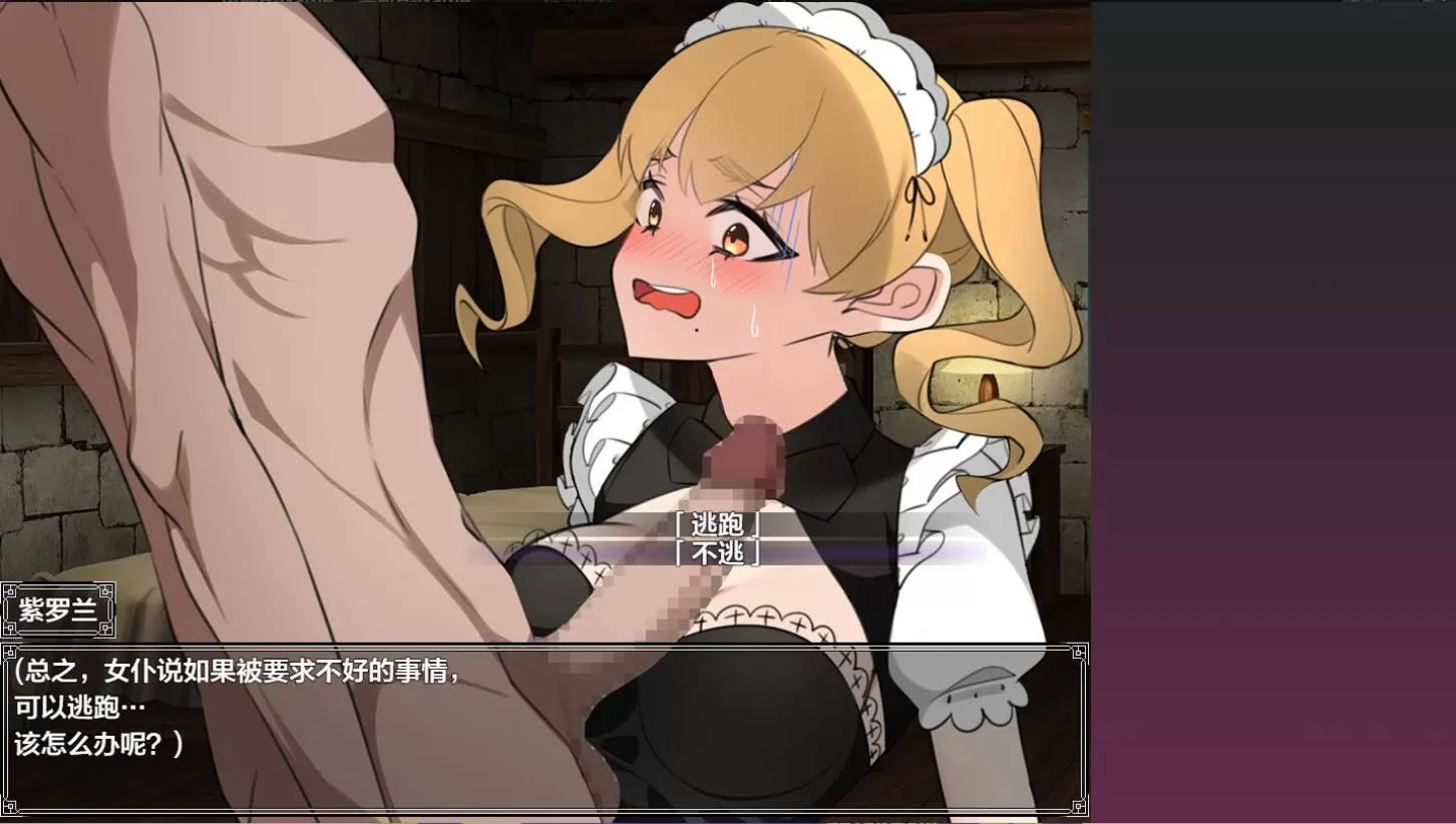 新婚妻子被诅咒成为恶魔V1.1 (3).jpg