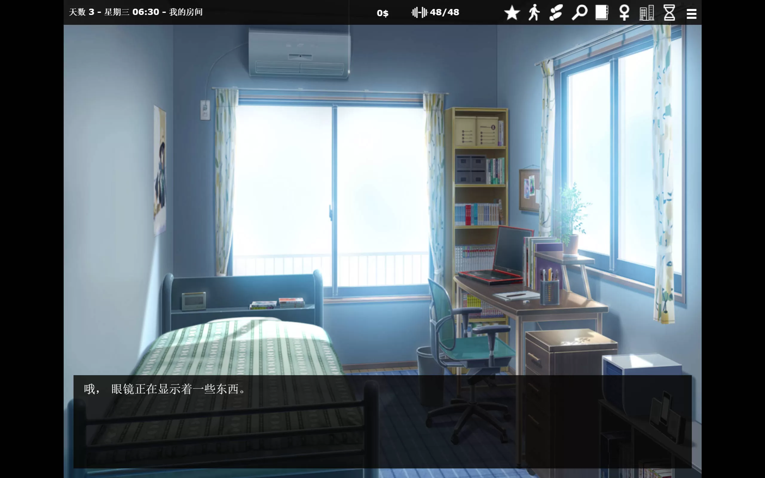 QbGUYboZ_神器眼镜 V1.0.3 (5).jpg