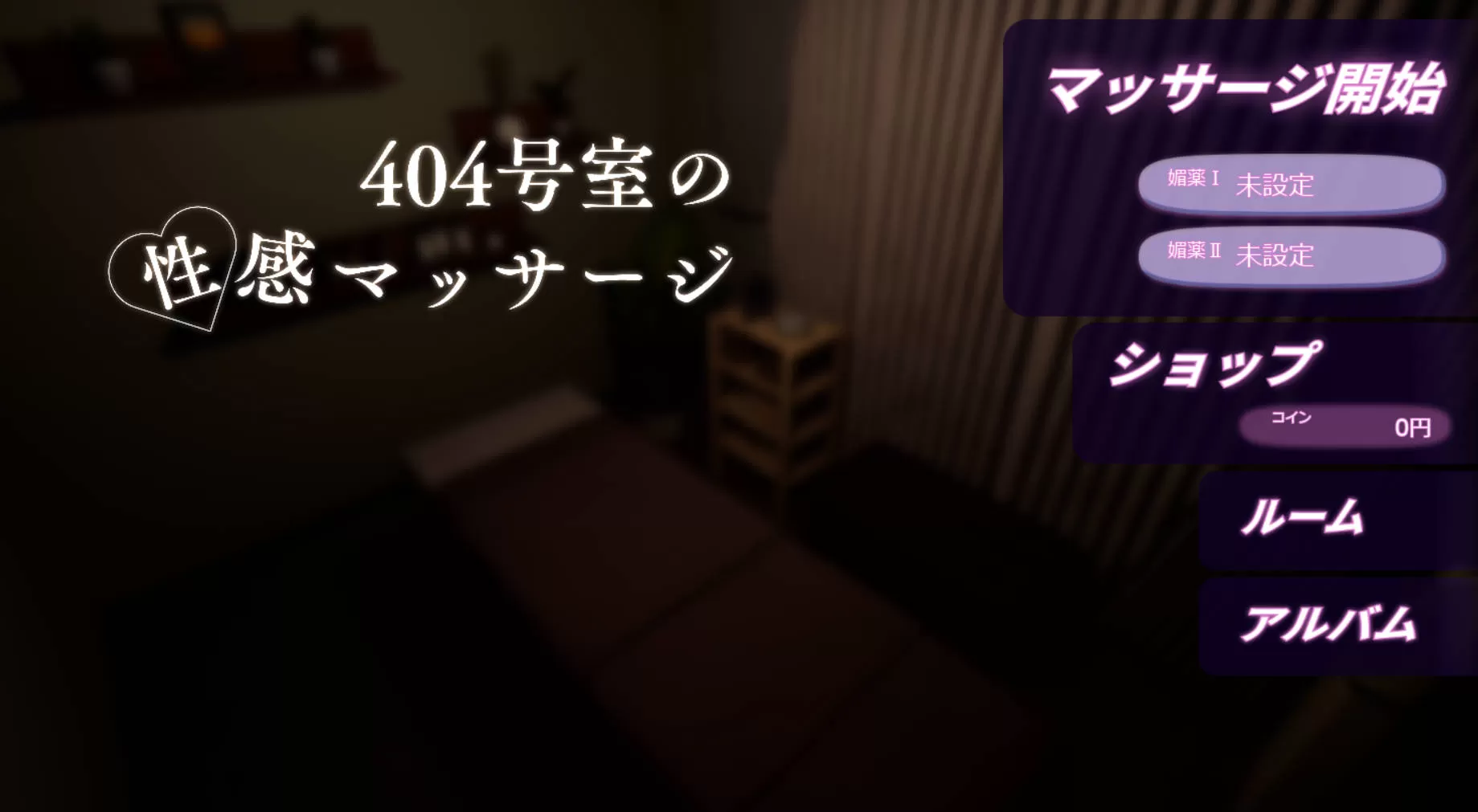 404号室的新感按摩 (1).jpg 404号室的新感按摩 (1).jpg