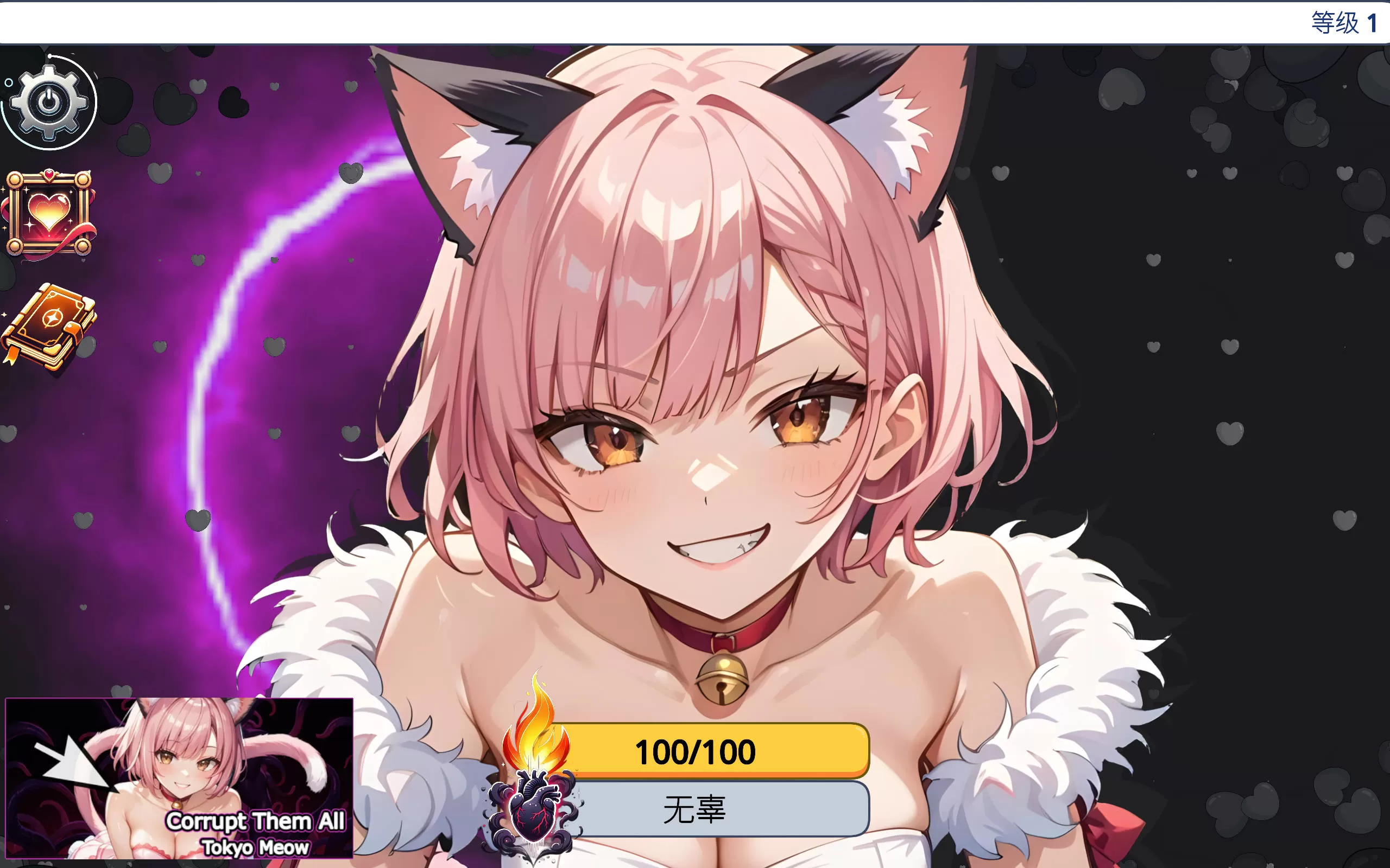 Corrupt Them All - Tokyo Meow (2).jpg Corrupt Them All - Tokyo Meow (2).jpg