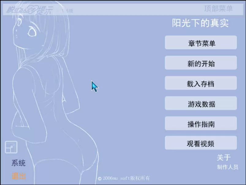 阳光下的真实 (1).jpg 阳光下的真实 (1).jpg